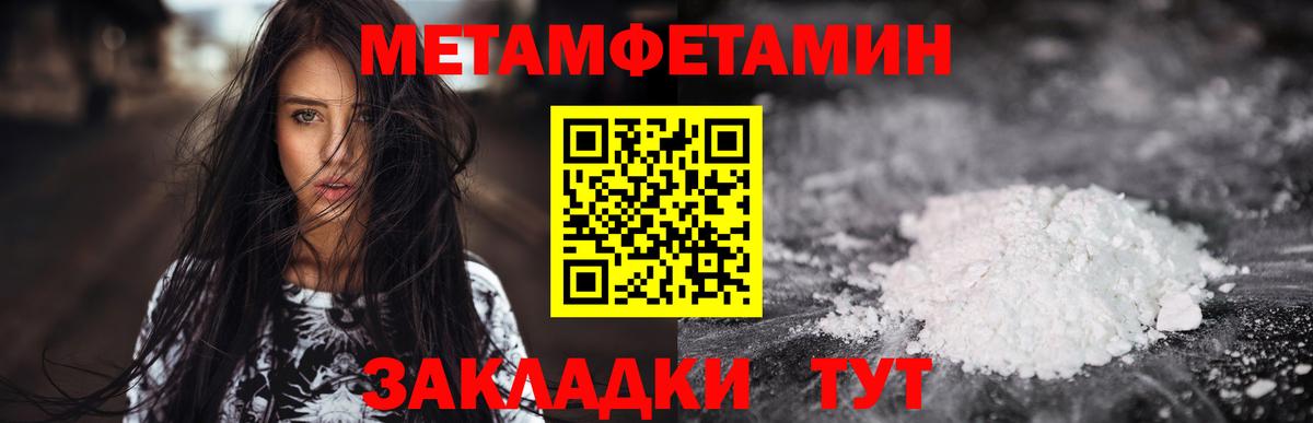 Урай  Amphetamine  Вход с VPN  Amphetamine Premium 