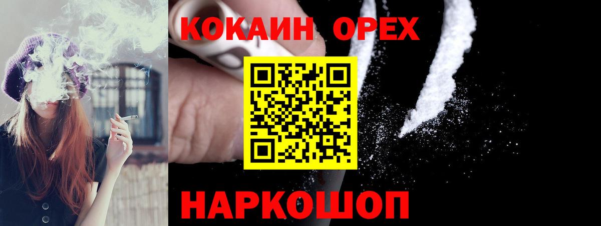 КОКАИН Перу Урай