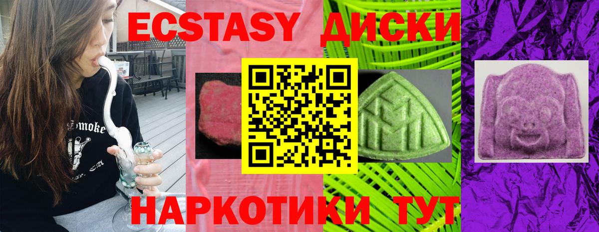 Экстази бентли Урай