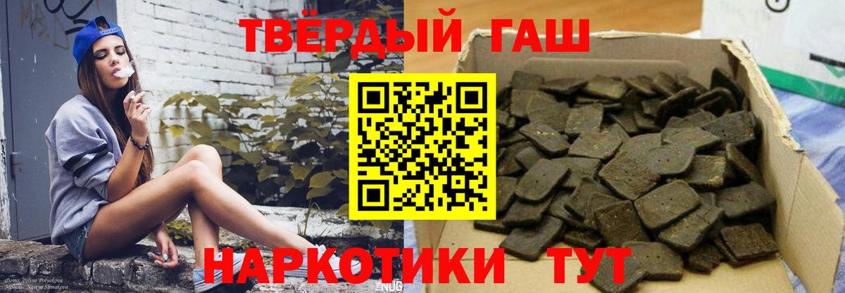 ГАШ Изолятор Урай
