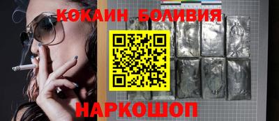 MESCALINE Бузулук