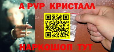 гашиш Будённовск