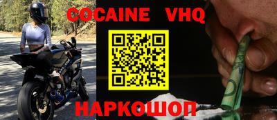 MESCALINE Бузулук