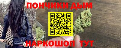 гашиш Будённовск