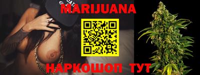 MESCALINE Бузулук