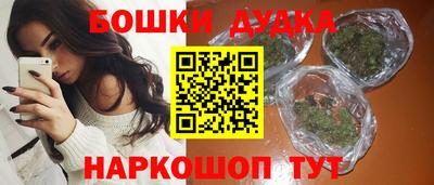 MESCALINE Бузулук