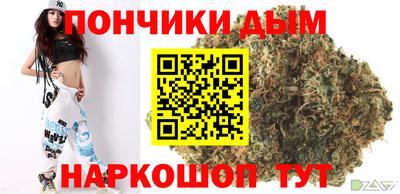 MESCALINE Бузулук