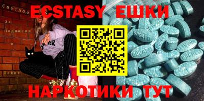 MESCALINE Бузулук
