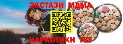 MESCALINE Бузулук