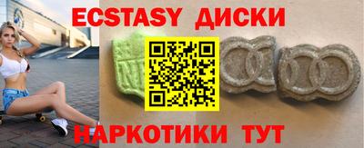 MESCALINE Бузулук