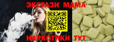 ешки Бугуруслан