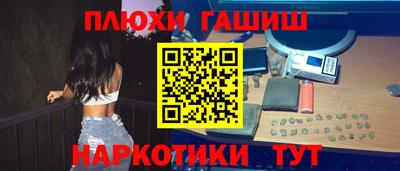 ешки Бугуруслан