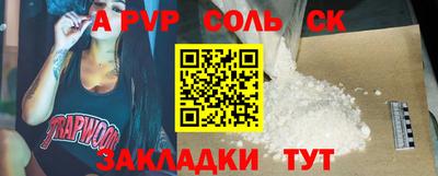MESCALINE Бузулук
