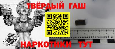 гашиш Будённовск
