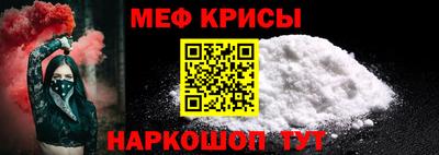 MESCALINE Бузулук