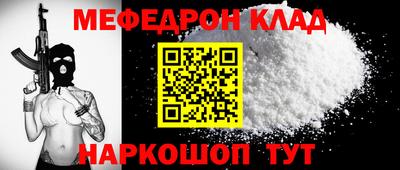 ешки Бугуруслан