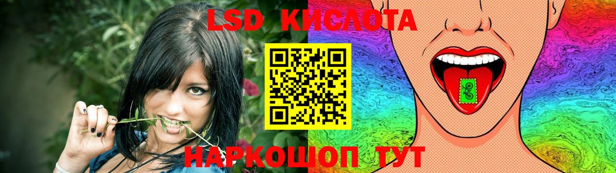 LSD-25 экстази ecstasy  LSD-25 экстази  ЛСД экстази кислота  Урай  Вход с VPN 