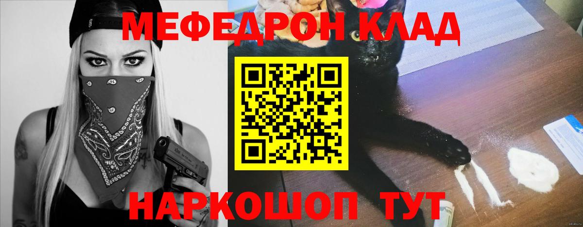 Меф мука  Меф мука  Урай  где найти наркотики  Вход с VPN  МЕГА рабочий сайт  МЕФ 