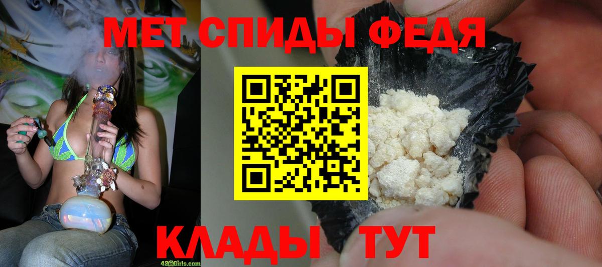 Метамфетамин винт Урай