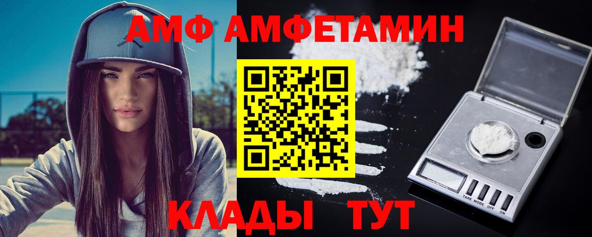 Первитин винт  Первитин винт  Урай  Вход с VPN 