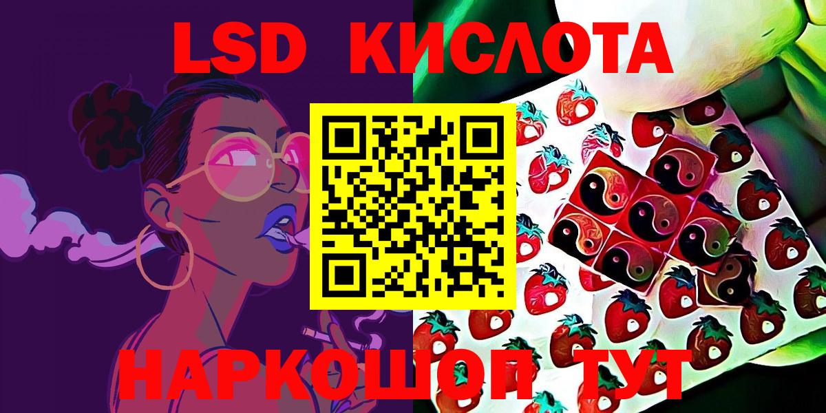 Наркотические марки 1500мкг  Вход с VPN  магазин    Урай 