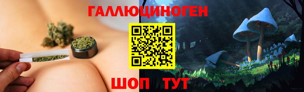 Псилоцибиновые грибы GOLDEN TEACHER  Вход с VPN  Галлюциногенные грибы ЛСД  Урай 